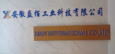 China ANHUI EBUY INTERNATIONAL CO., LTD